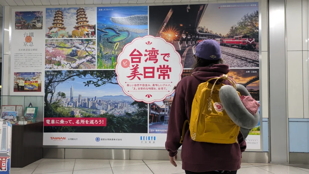 Persona en el aeropuerto de Japón
